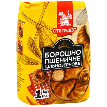 Мука пшеничная Сто Пудов цельнозерновая грубого помола 1кг - купить, цены на Cупермаркет "Харьков" - фото 2