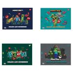 Yes Minecraft Perforated Watercolor Notebook А4 20 sheets