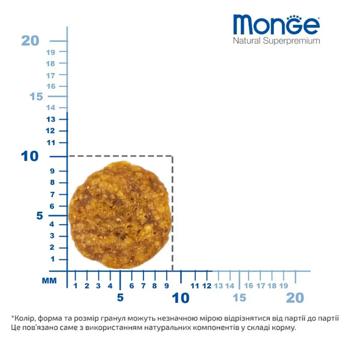 Корм сухий Monge Sterilised з фореллю для стерилізованих котів 400г - купити, ціни на MasterZoo - фото 2