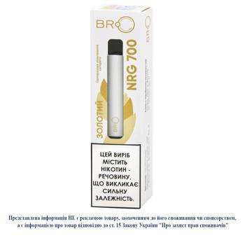 Випарювач Bro Lab NRG 700 2мл золотий - купити, ціни на - фото 2
