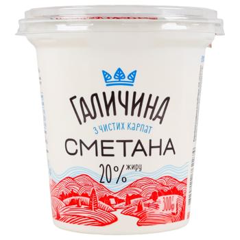 Сметана Галичина 20% 300г - купити, ціни на - фото 1