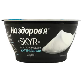 Йогурт На Здоров'я Skyr 1,2% по-ісландськи натуральний 150г - купити, ціни на КОСМОС - фото 2