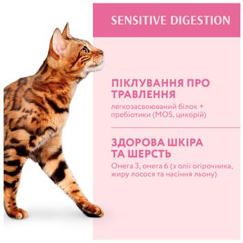 Корм сухий Optimeal з ягням для котів з чутливим травленням 200г - купити, ціни на - фото 3