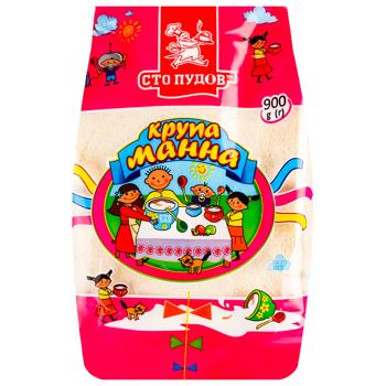 Sto Pudov Semolina 900g - buy, prices for Epicentr FOOD - photo 1
