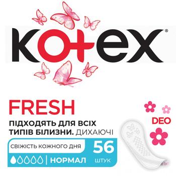 Прокладки ежедневные Kotex Deo Нормал 56шт