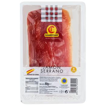 Auchan Serrano Boneless Ham - buy, prices for Auchan - photo 1