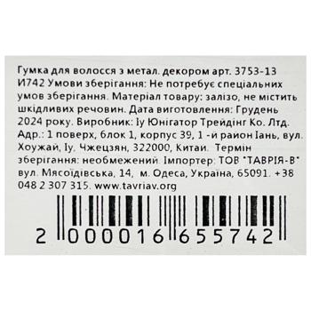 Гумка для волосся з металевим декором 3753-13 - купити, ціни на - фото 2