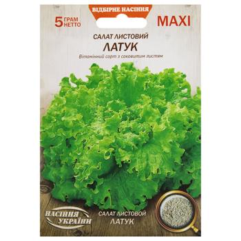 Nasinnia Ukrainy Maxi Leaf Lettuce Seeds 5g - buy, prices for - photo 1