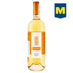 Terre di Zagara Zibibbo White Sweet Wine 16% 0.75l