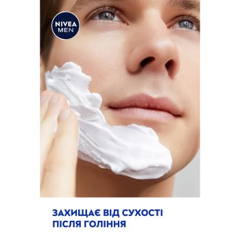 Пена для бритья Nivea Men Protect&Care увлажняющая 200мл - купить, цены на ЕКО Маркет - фото 8