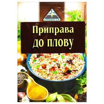Приправа Cykoria Sa для плова 25г - купить, цены на Чудо Маркет - фото 1