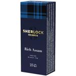 Чай черный Sherlock Secrets Rich Assam 2г*25шт