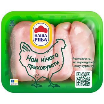 Філе куряче Наша Ряба охолоджене ~1,1кг