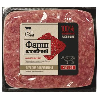 Фарш говяжий Skott Smeat среднего измельчения охлажденный 450г