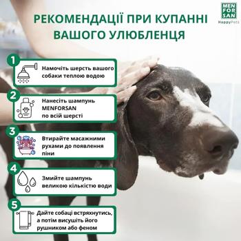 Menforsan Mink Oil Shampoo for Dogs 300ml - buy, prices for - photo 5