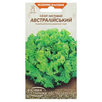 Nasinnia Ukrainy Australian Leaf Lettuce Seeds 1g