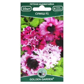 Golden Garden Mix F1 Excellent Petunia Seeds 10pcs