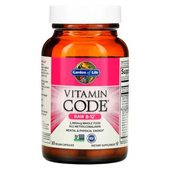 Вітамін В12 сирий Garden of Life Vitamin Code Raw B-12 30 капсул