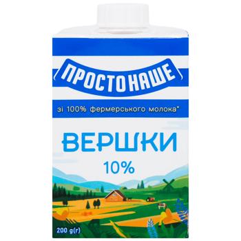 Сливки Простонаше стерилизованные 10% 200г - купить, цены на КОСМОС - фото 3