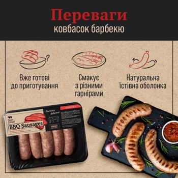 Ковбаски Skott Smeat Барбекю з яловичини та курятини охолоджені 500г - купити, ціни на МегаМаркет - фото 3