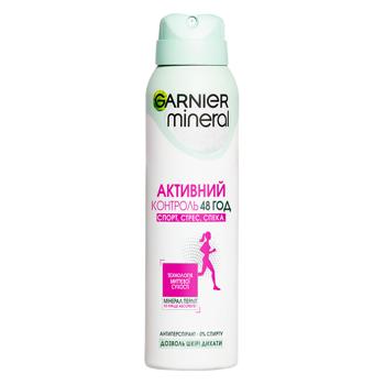 Антиперспирант аэрозольный Garnier Mineral Активный Контроль Спорт, стресс, жара 150мл - купить, цены на Cупермаркет "Харьков" - фото 1