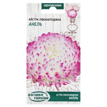 Semena Ukrayny Anel Peony Aster Flowers Seeds 0.25g