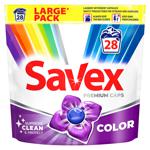 Капсулы для стирки Savex Super Caps Color 28шт