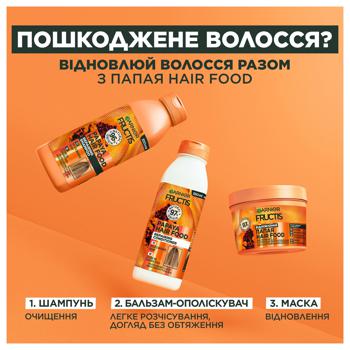 Маска Garnier Fructis Superfood Папайя для поврежденных волос 390мл - купить, цены на - фото 9