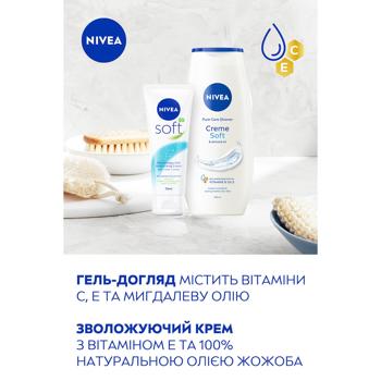 Набір подарунковий Nivea Soft Care Гель-догляд для душу 250мл + Крем для обличчя, рук та тіла Зволожуючий 75мл - купити, ціни на Auchan - фото 4