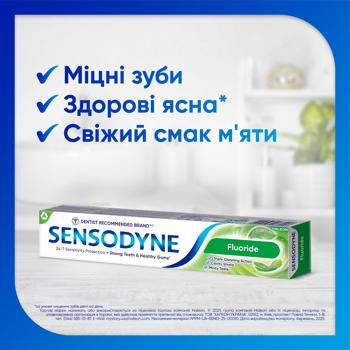 Зубная паста Sensodyne Фтор 75мл - купить, цены на - фото 4