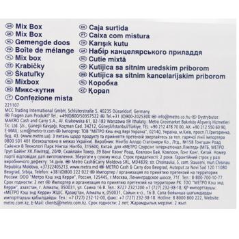 Sigma Mix Box - buy, prices for METRO - photo 2