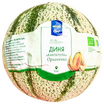 Metro Chef Cantaloupe Melon - buy, prices for - photo 1