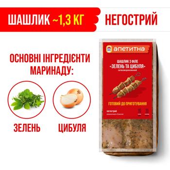 Шашлик з філе курячий Наша Ряба Апетитна Зелень та цибуля охолоджений - купити, ціни на - фото 2