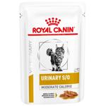 Корм вологий Royal Canin Urinary S/O Moderate Calorie для котів із захворюваннями сечовивідних шляхів 85г