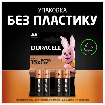 Duracell Batteries AA 4pcs - buy, prices for ULTRAMARKET - photo 3