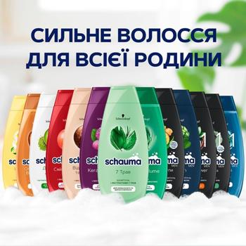 Schauma Kids For Children Hair Shampoo And Shower Gel 250ml - buy, prices for Torba - photo 4