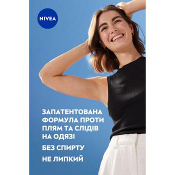 Антиперспирант  твердый Nivea Черное и белое Невидимый Clear 50мл - купить, цены на Biotus - фото 6