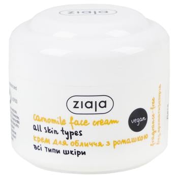 Ziaja Chamomile Face Cream without Flavoring 50ml - buy, prices for - photo 4