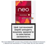 Стіки тютюновмісні Lucky Strike Scarlet Boost 20шт