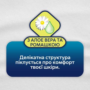 Прокладки щоденні Libresse Natural Сare Regular 58шт - купити, ціни на КОСМОС - фото 2