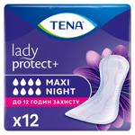 Прокладки урологические Tena Lady Maxi Night 12шт