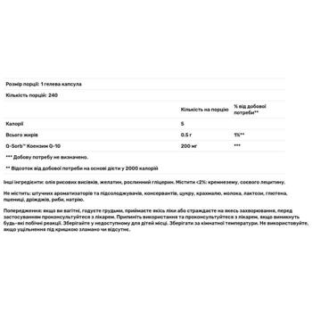 Puritan's Pride Q-Sorb CO Q-10 Coenzyme Q10 200mg 240 softgels - buy, prices for Biotus - photo 3