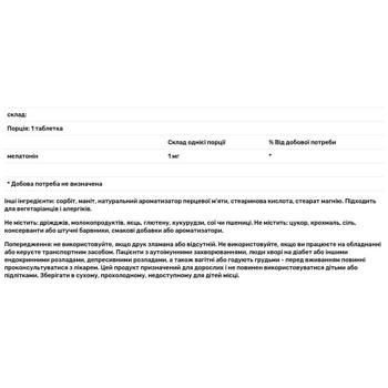 Source Naturals Peppermint Flavored Melatonin 1mg 100 lozenges - buy, prices for - photo 3