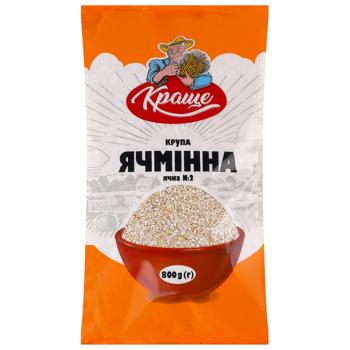 Groats 800g - buy, prices for Epicentr FOOD - photo 1