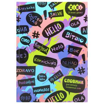 Zibi Kids Line Dictionary for Recording Foreign Words B5 48 sheets - buy, prices for ULTRAMARKET - photo 1
