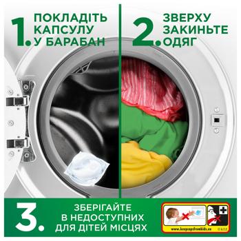 Капсули для прання Ariel Pods All-in-1 Sensitive 30шт - купити, ціни на - фото 10