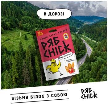 Слайсы куриные РябChick из филе сушеные с паприкой и перцем 30г - купить, цены на КОСМОС - фото 2