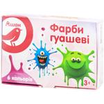 Auchan Gouache Paint 10ml x 6pcs