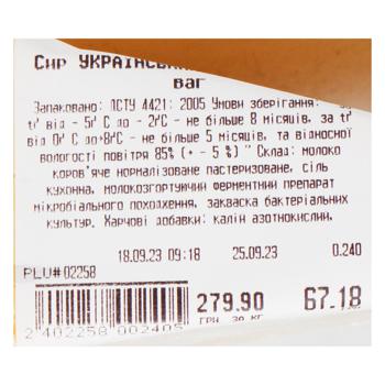 Сир Пастораль Український 50% - купити, ціни на  - фото 3