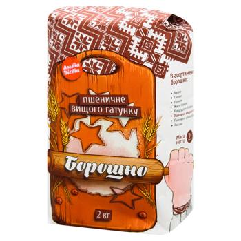 Alta-Vista Highest Grade Wheat Flour 2kg - buy, prices for MegaMarket - photo 1